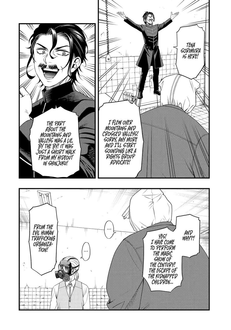 Dead Mount Death Play Gaiden Kaijin Solitaire No Shinsen Nise Jutsu Chapter 29 Page 14