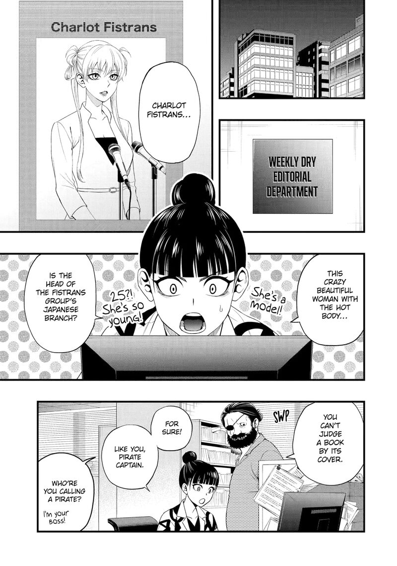 Dead Mount Death Play Gaiden Kaijin Solitaire No Shinsen Nise Jutsu Chapter 3 Page 11