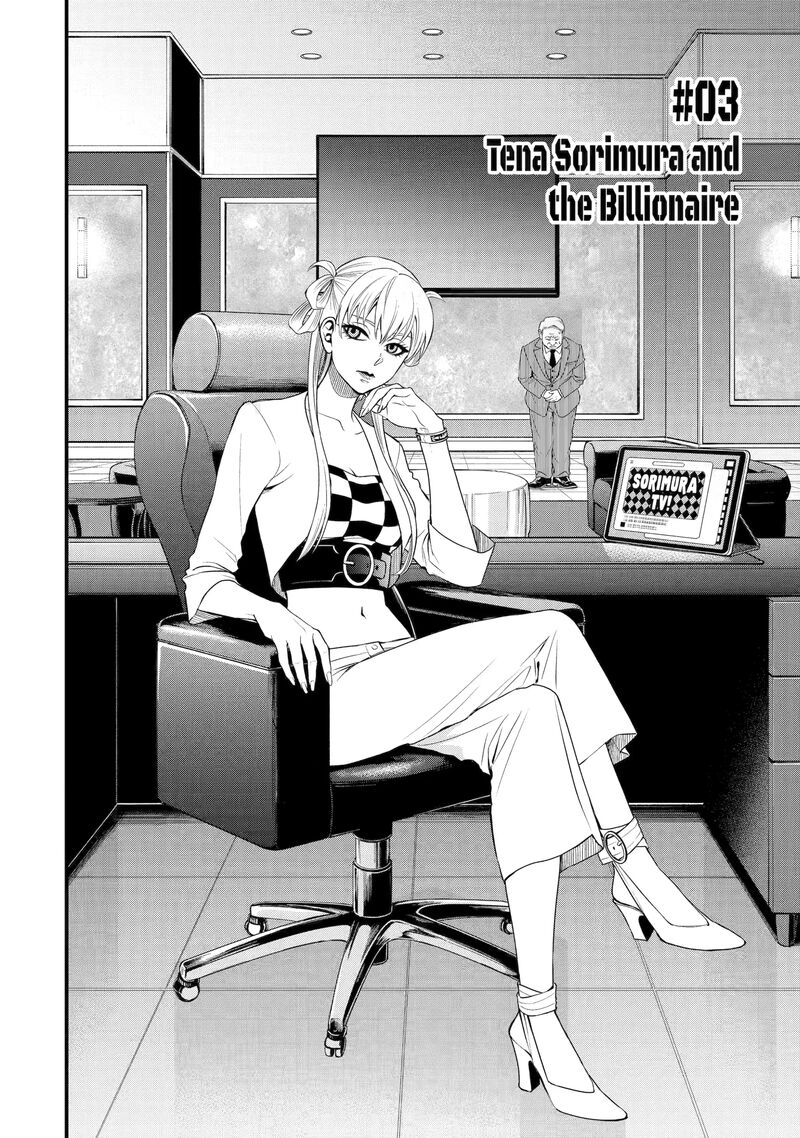 Dead Mount Death Play Gaiden Kaijin Solitaire No Shinsen Nise Jutsu Chapter 3 Page 2