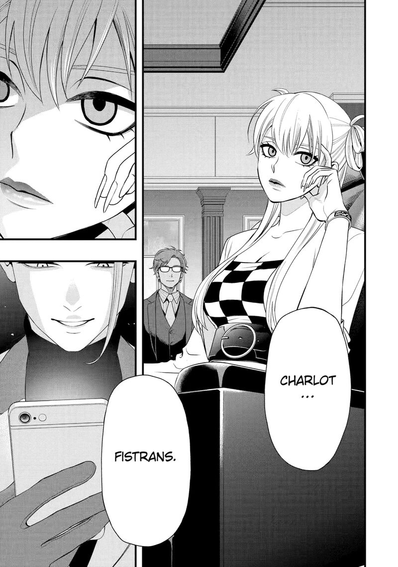 Dead Mount Death Play Gaiden Kaijin Solitaire No Shinsen Nise Jutsu Chapter 3 Page 33