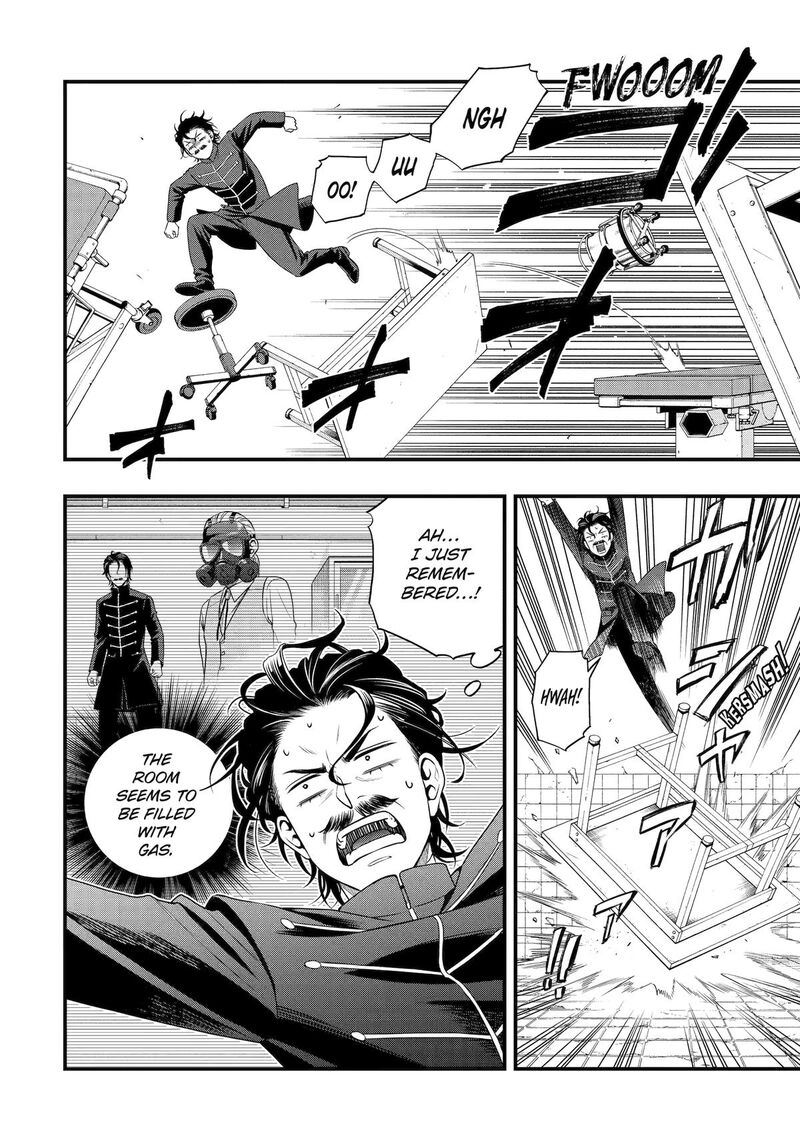 Dead Mount Death Play Gaiden Kaijin Solitaire No Shinsen Nise Jutsu Chapter 30 Page 15