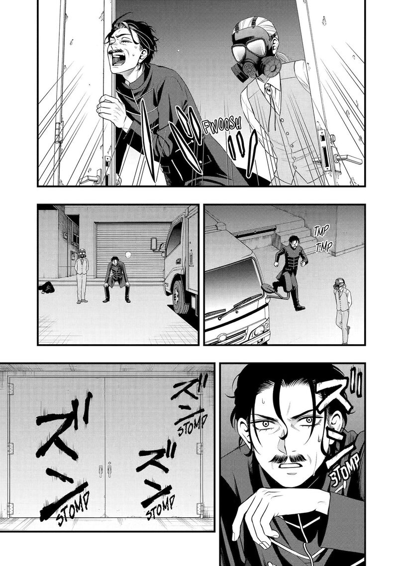 Dead Mount Death Play Gaiden Kaijin Solitaire No Shinsen Nise Jutsu Chapter 31 Page 12