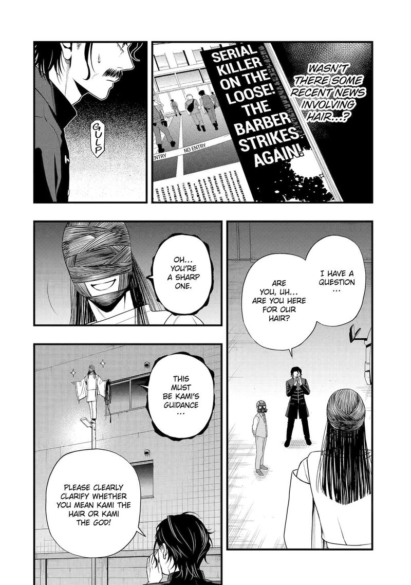 Dead Mount Death Play Gaiden Kaijin Solitaire No Shinsen Nise Jutsu Chapter 32 Page 12