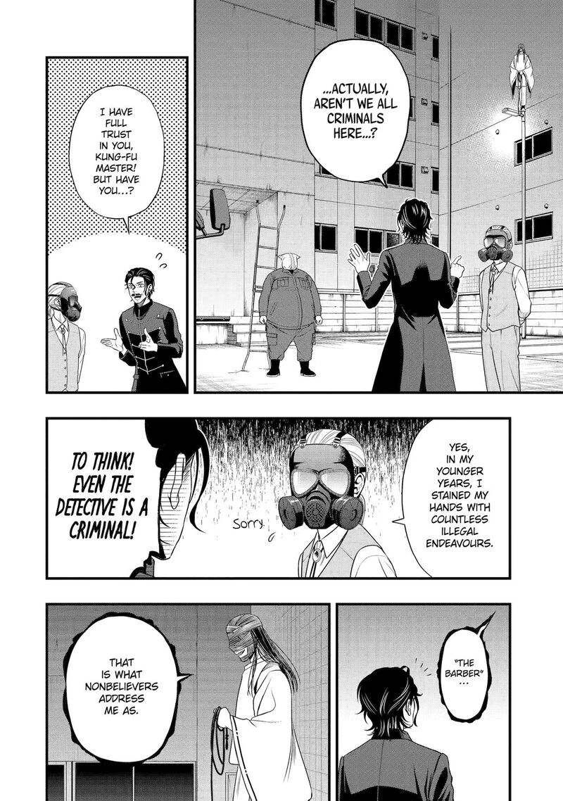 Dead Mount Death Play Gaiden Kaijin Solitaire No Shinsen Nise Jutsu Chapter 32 Page 14