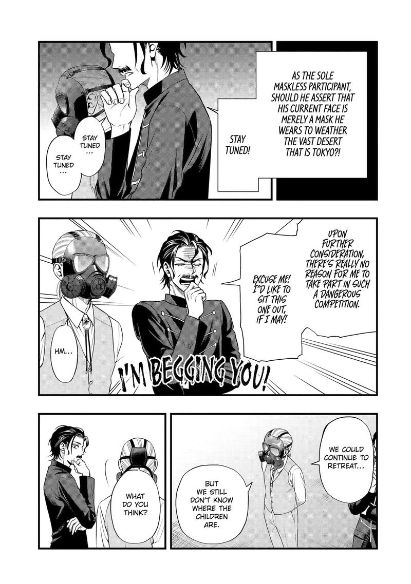 Dead Mount Death Play Gaiden Kaijin Solitaire No Shinsen Nise Jutsu Chapter 32 Page 3