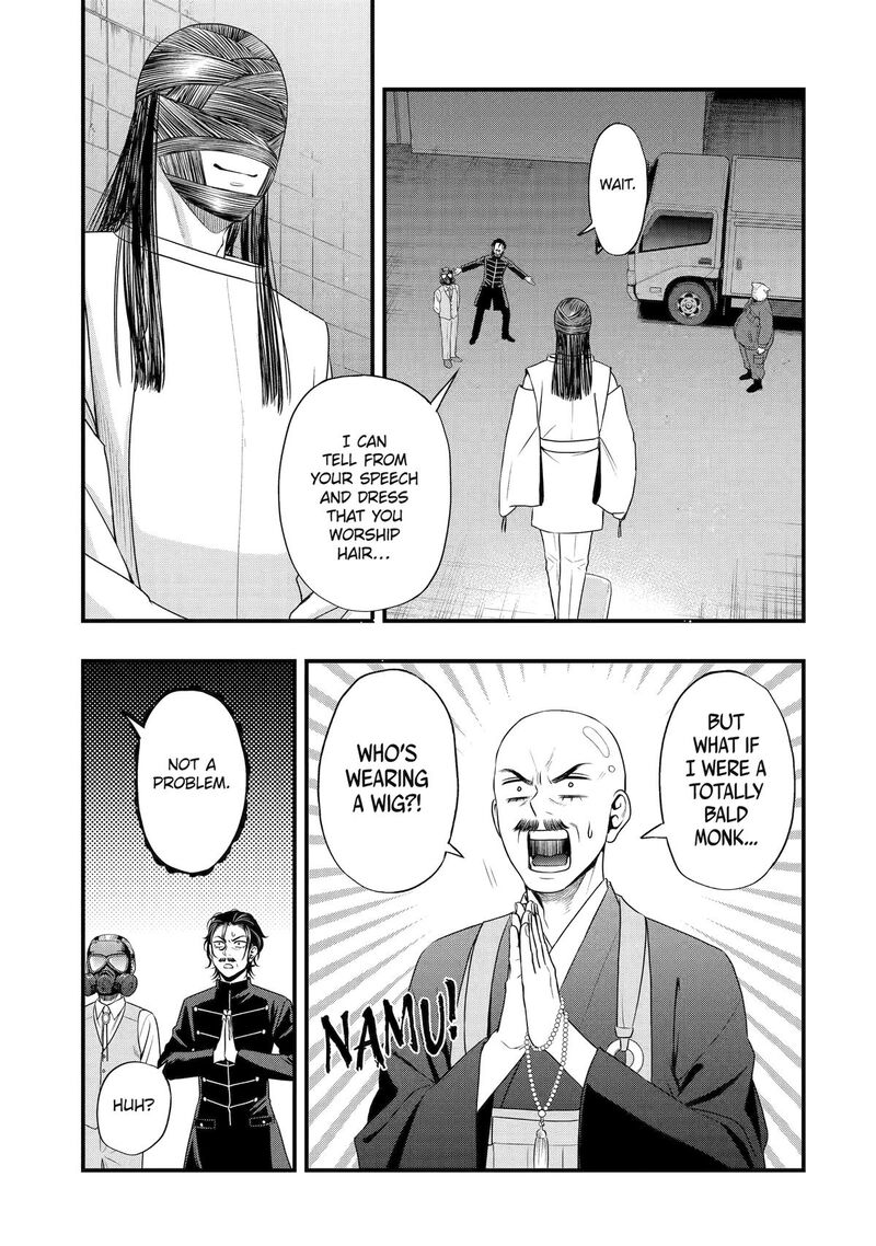 Dead Mount Death Play Gaiden Kaijin Solitaire No Shinsen Nise Jutsu Chapter 33 Page 1