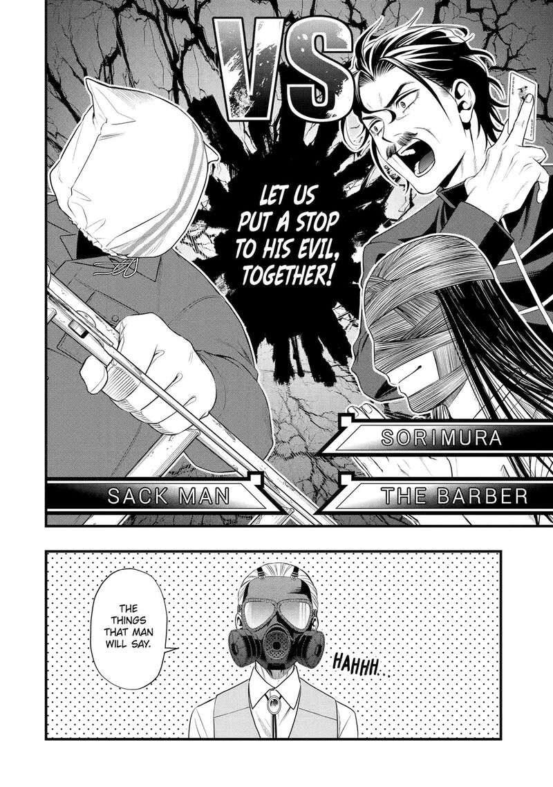 Dead Mount Death Play Gaiden Kaijin Solitaire No Shinsen Nise Jutsu Chapter 33 Page 16
