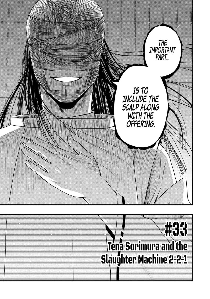 Dead Mount Death Play Gaiden Kaijin Solitaire No Shinsen Nise Jutsu Chapter 33 Page 3