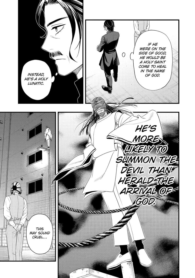 Dead Mount Death Play Gaiden Kaijin Solitaire No Shinsen Nise Jutsu Chapter 33 Page 5