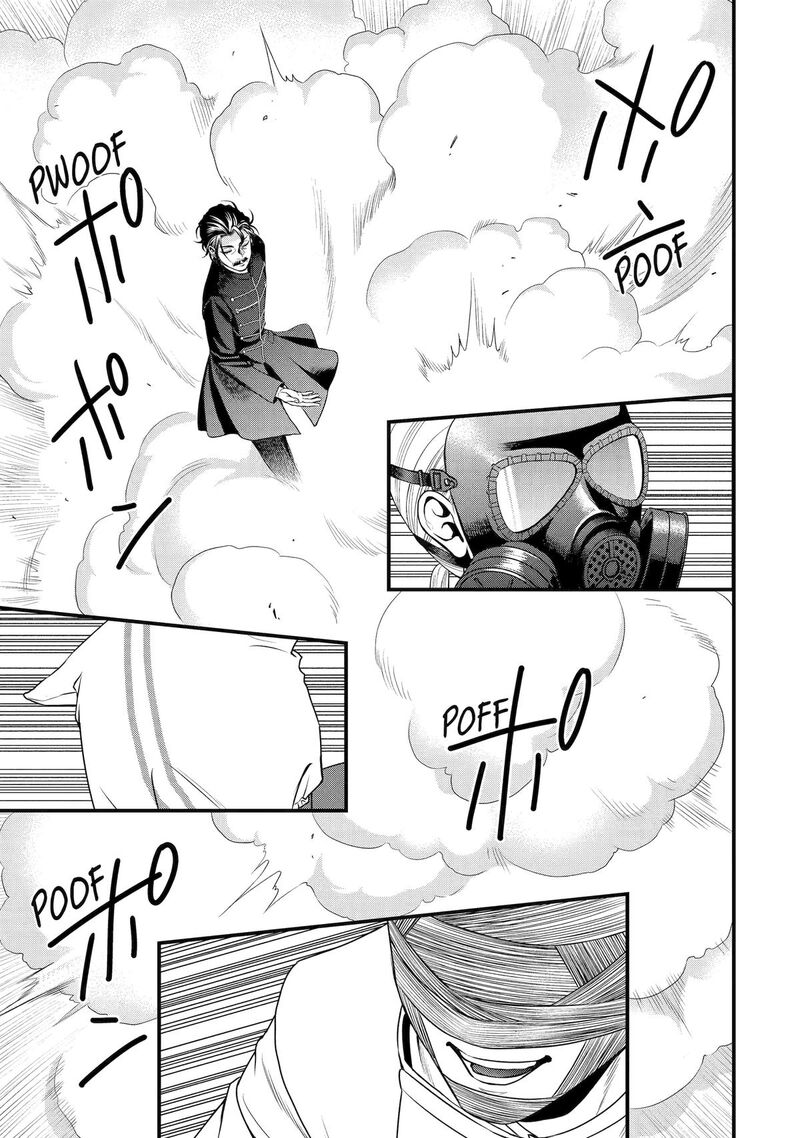 Dead Mount Death Play Gaiden Kaijin Solitaire No Shinsen Nise Jutsu Chapter 33 Page 9