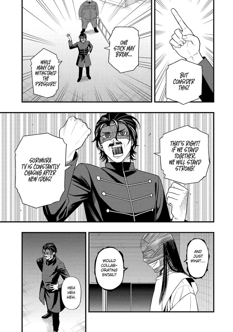 Dead Mount Death Play Gaiden Kaijin Solitaire No Shinsen Nise Jutsu Chapter 36 Page 3