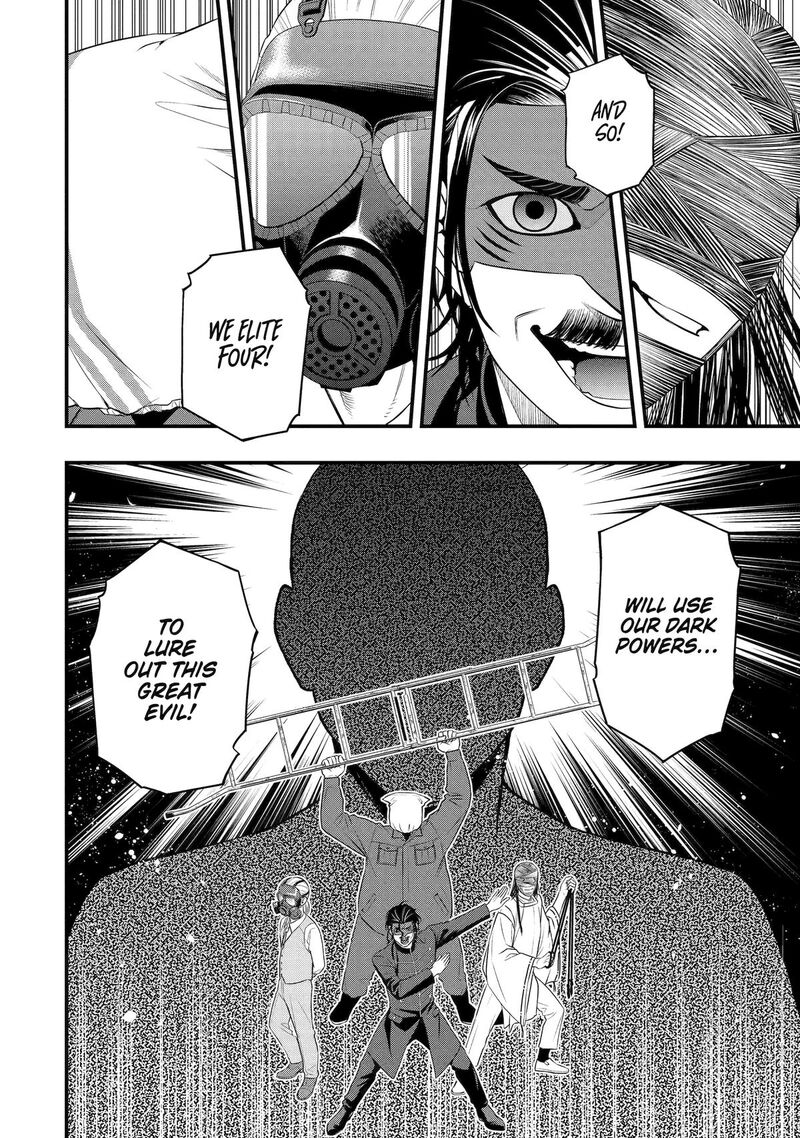 Dead Mount Death Play Gaiden Kaijin Solitaire No Shinsen Nise Jutsu Chapter 36 Page 6