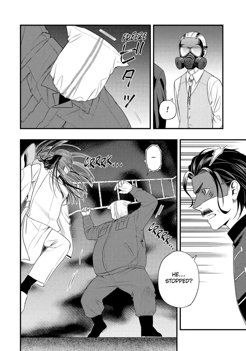 Dead Mount Death Play Gaiden Kaijin Solitaire No Shinsen Nise Jutsu Chapter 37 Page 2