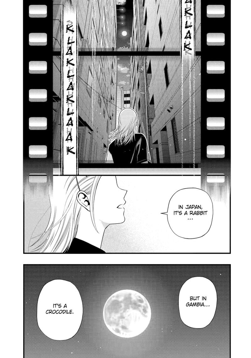 Dead Mount Death Play Gaiden Kaijin Solitaire No Shinsen Nise Jutsu Chapter 39 Page 1