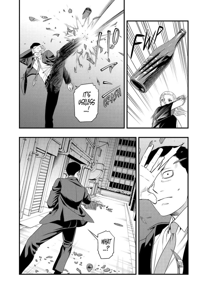 Dead Mount Death Play Gaiden Kaijin Solitaire No Shinsen Nise Jutsu Chapter 39 Page 15