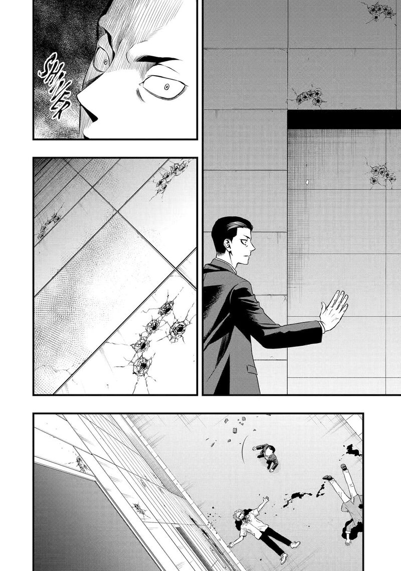 Dead Mount Death Play Gaiden Kaijin Solitaire No Shinsen Nise Jutsu Chapter 39 Page 16