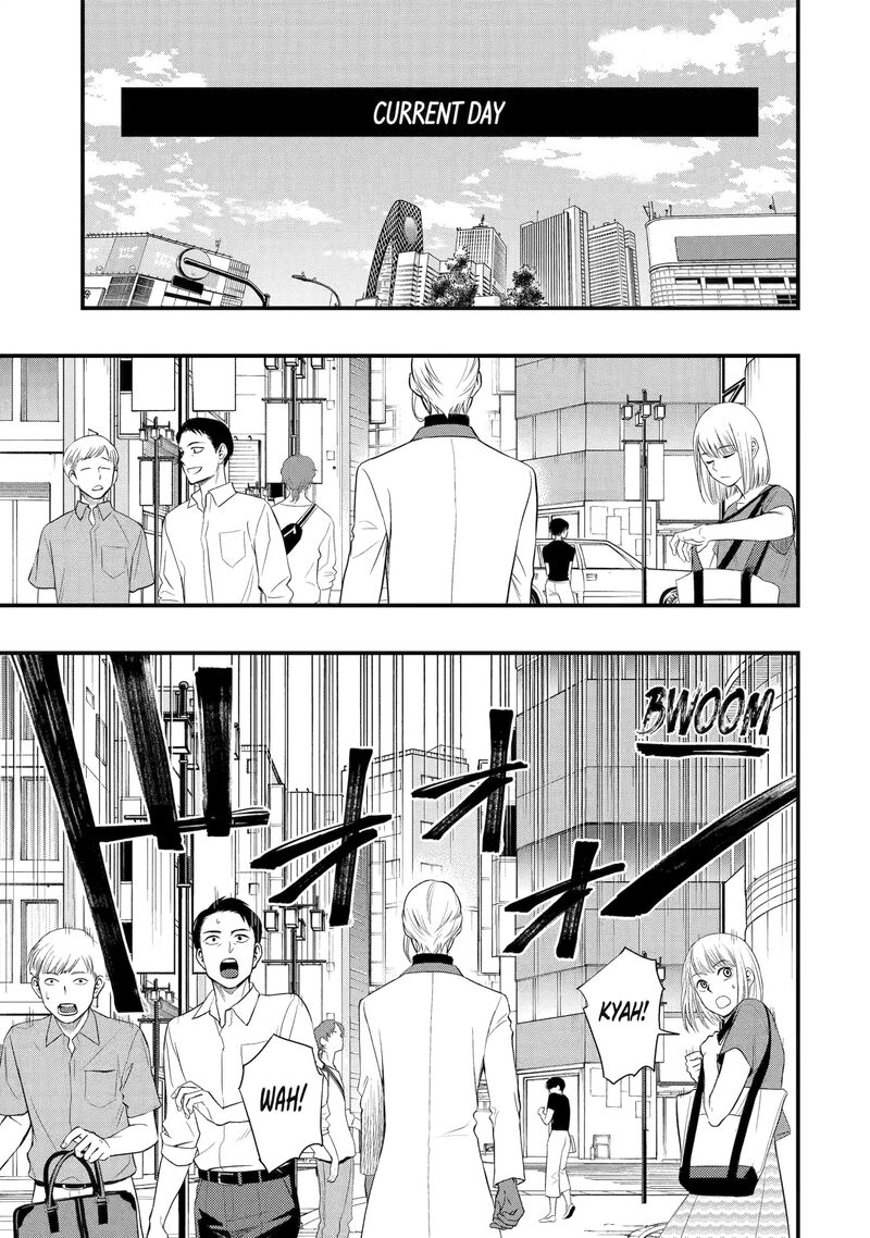 Dead Mount Death Play Gaiden Kaijin Solitaire No Shinsen Nise Jutsu Chapter 4 Page 1