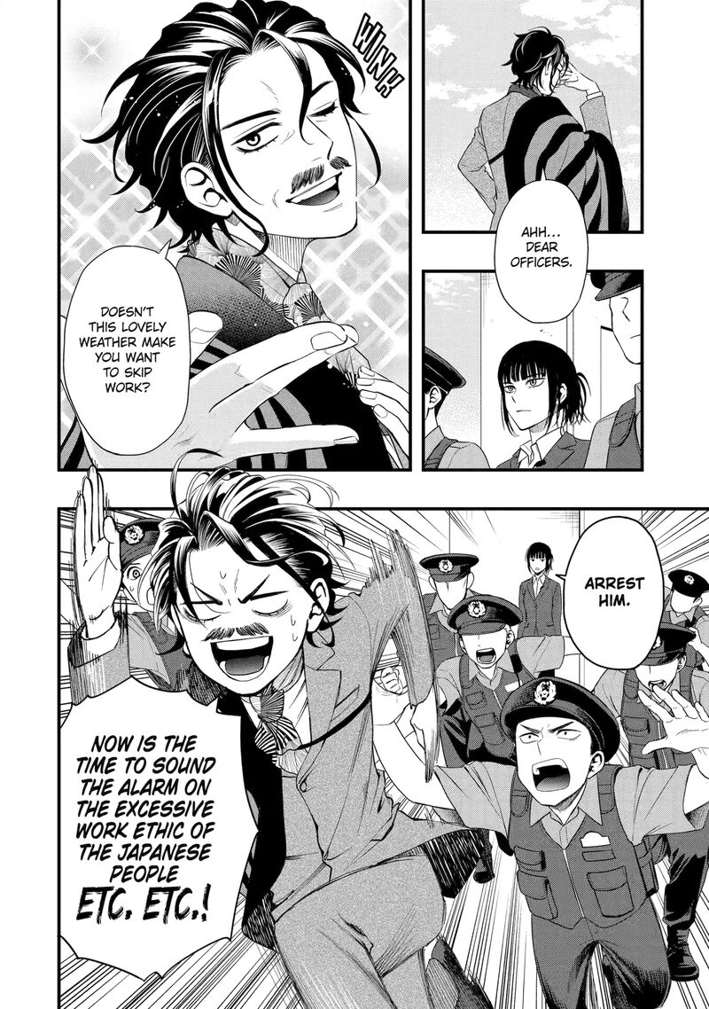 Dead Mount Death Play Gaiden Kaijin Solitaire No Shinsen Nise Jutsu Chapter 4 Page 12