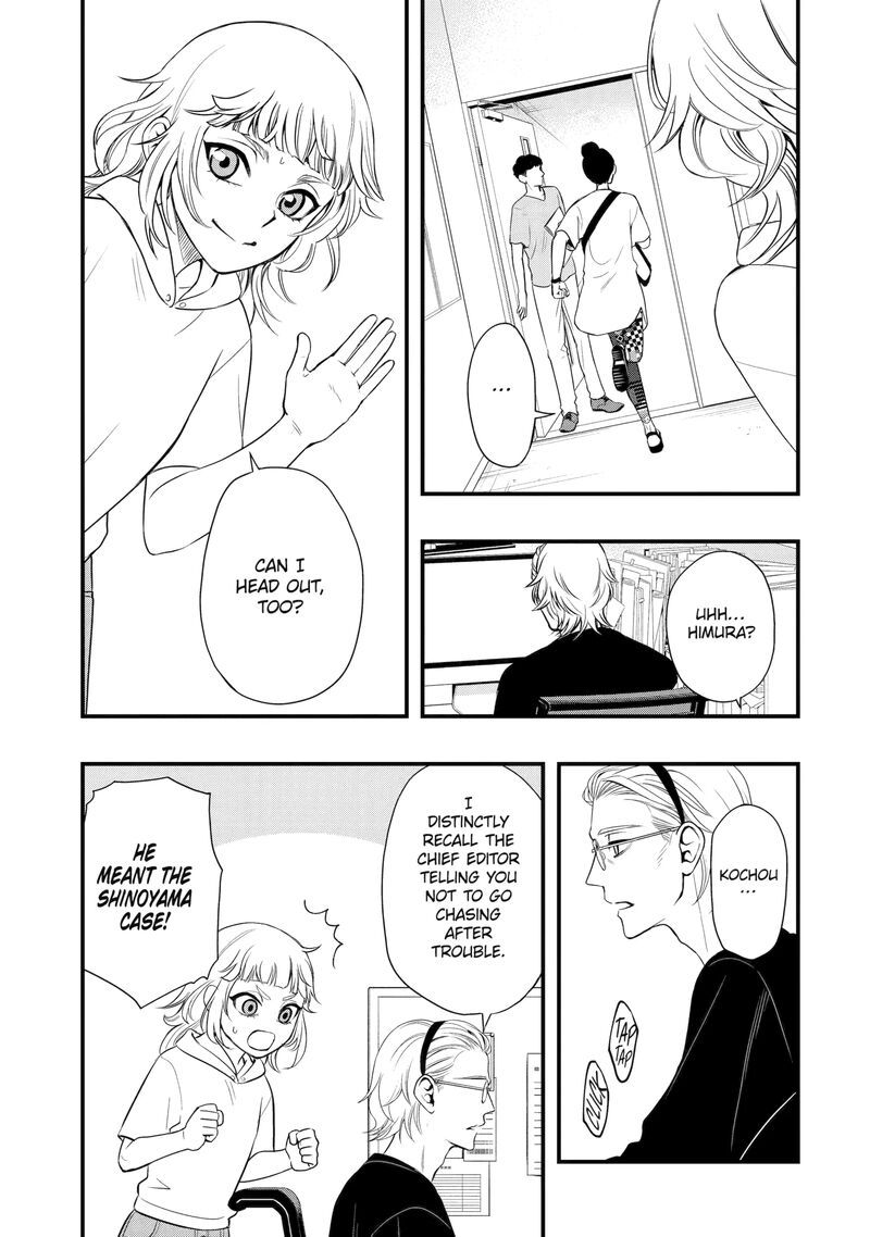 Dead Mount Death Play Gaiden Kaijin Solitaire No Shinsen Nise Jutsu Chapter 4 Page 15