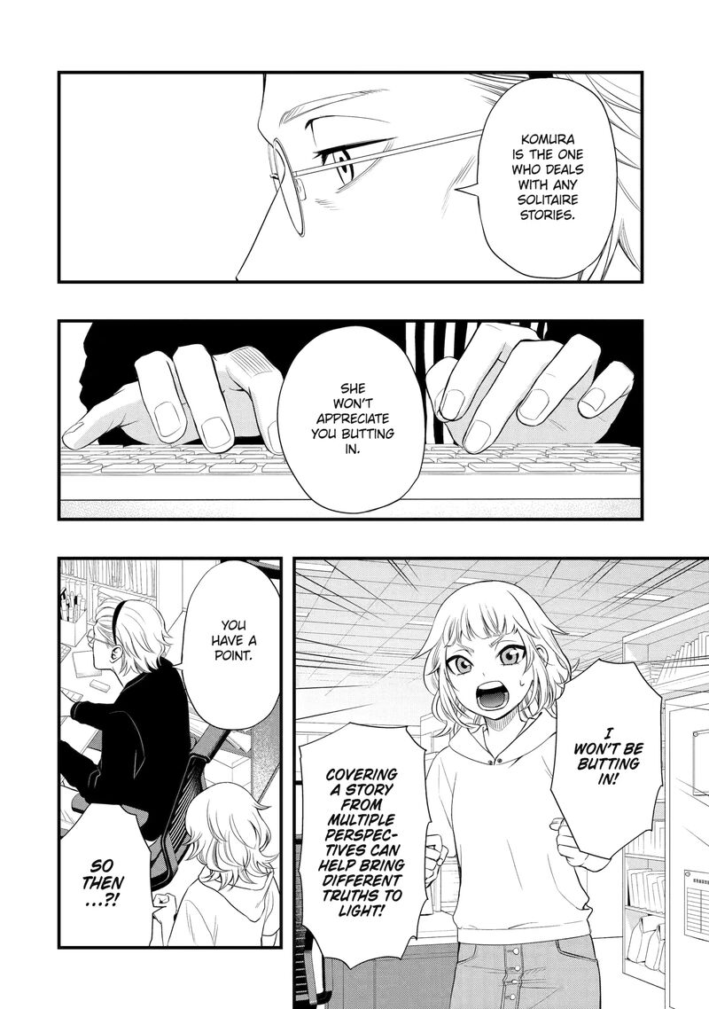 Dead Mount Death Play Gaiden Kaijin Solitaire No Shinsen Nise Jutsu Chapter 4 Page 16