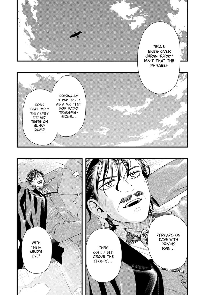 Dead Mount Death Play Gaiden Kaijin Solitaire No Shinsen Nise Jutsu Chapter 4 Page 4