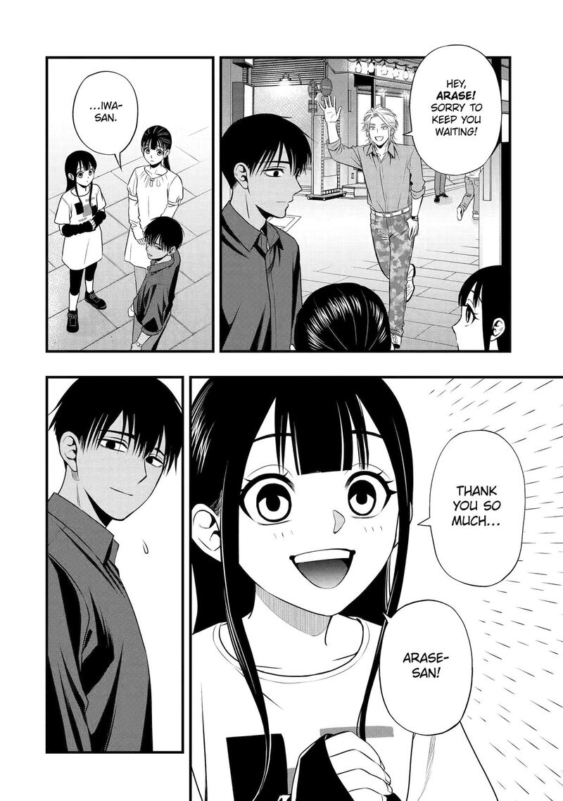 Dead Mount Death Play Gaiden Kaijin Solitaire No Shinsen Nise Jutsu Chapter 40 Page 12