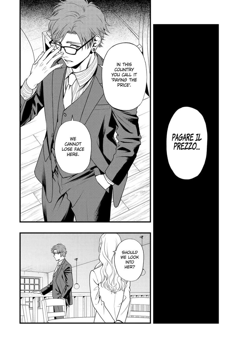 Dead Mount Death Play Gaiden Kaijin Solitaire No Shinsen Nise Jutsu Chapter 41 Page 14