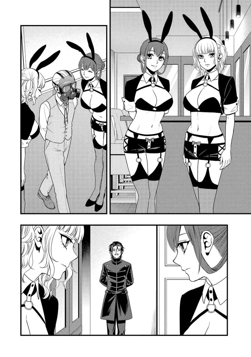 Dead Mount Death Play Gaiden Kaijin Solitaire No Shinsen Nise Jutsu Chapter 42 Page 10