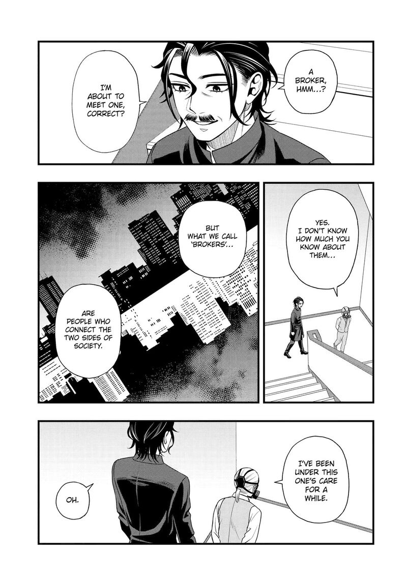 Dead Mount Death Play Gaiden Kaijin Solitaire No Shinsen Nise Jutsu Chapter 42 Page 7