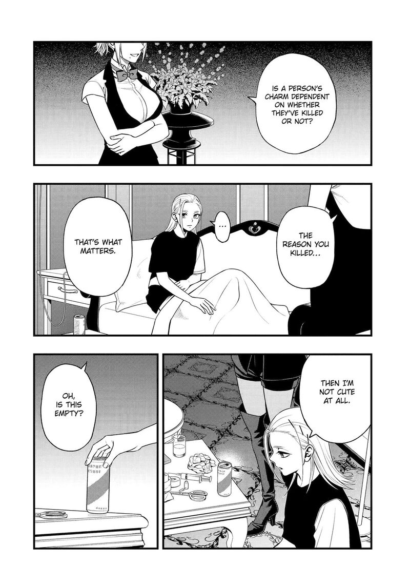 Dead Mount Death Play Gaiden Kaijin Solitaire No Shinsen Nise Jutsu Chapter 43 Page 15