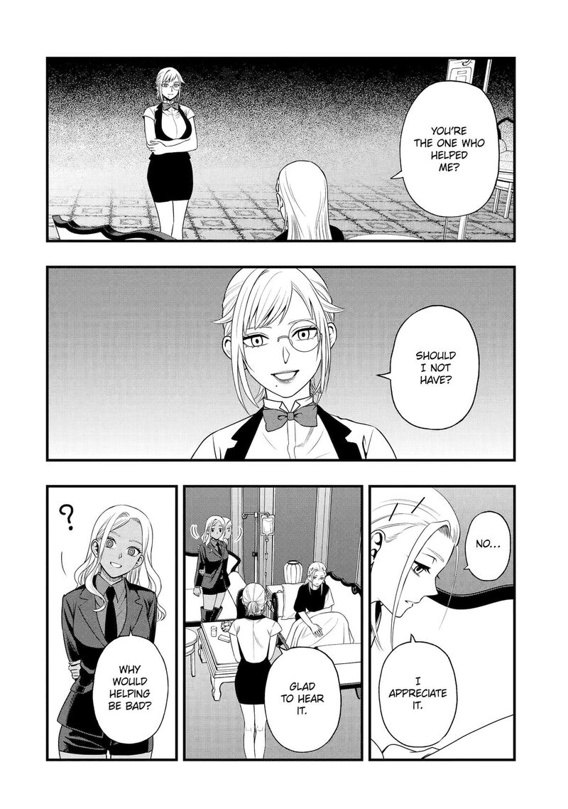 Dead Mount Death Play Gaiden Kaijin Solitaire No Shinsen Nise Jutsu Chapter 43 Page 2