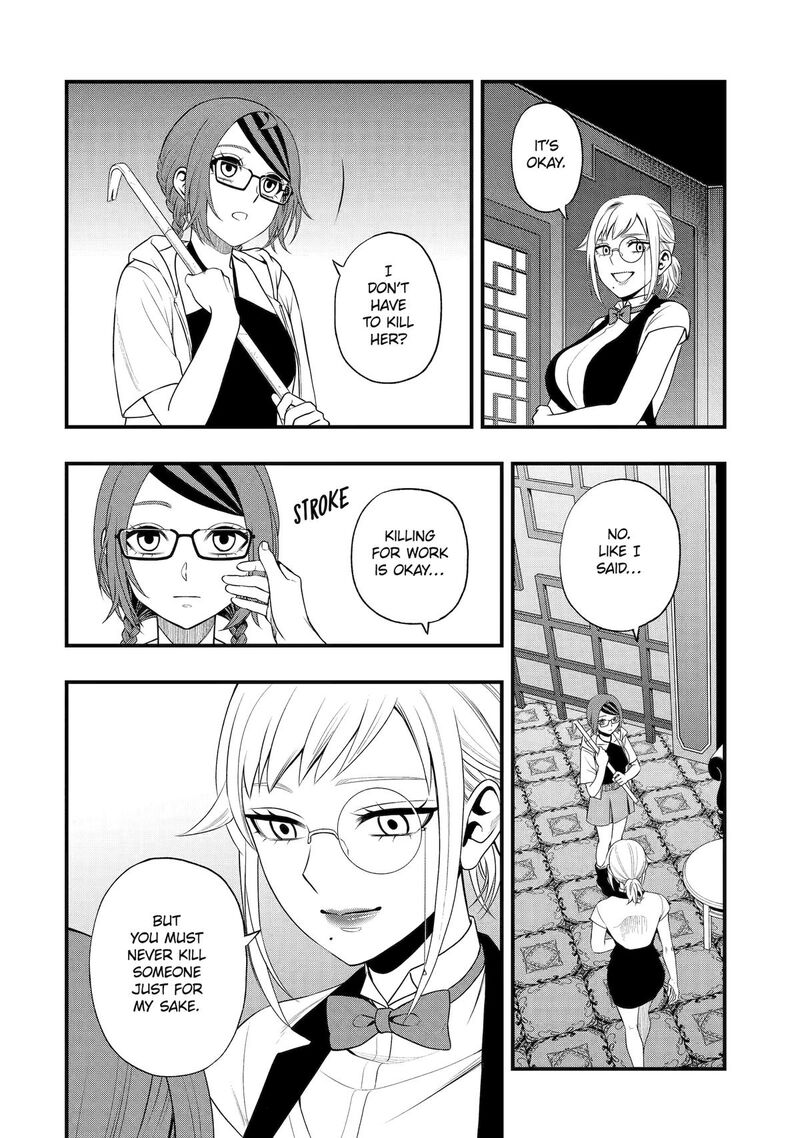 Dead Mount Death Play Gaiden Kaijin Solitaire No Shinsen Nise Jutsu Chapter 43 Page 21