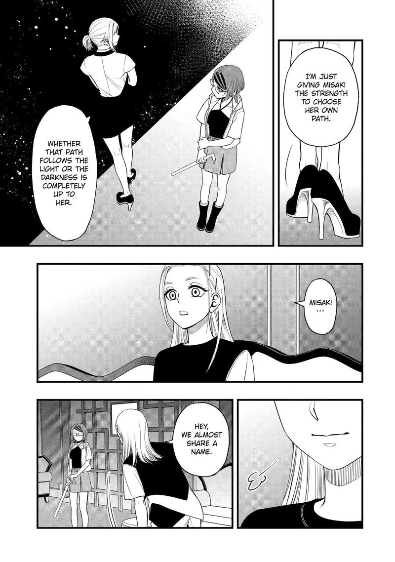 Dead Mount Death Play Gaiden Kaijin Solitaire No Shinsen Nise Jutsu Chapter 43 Page 24