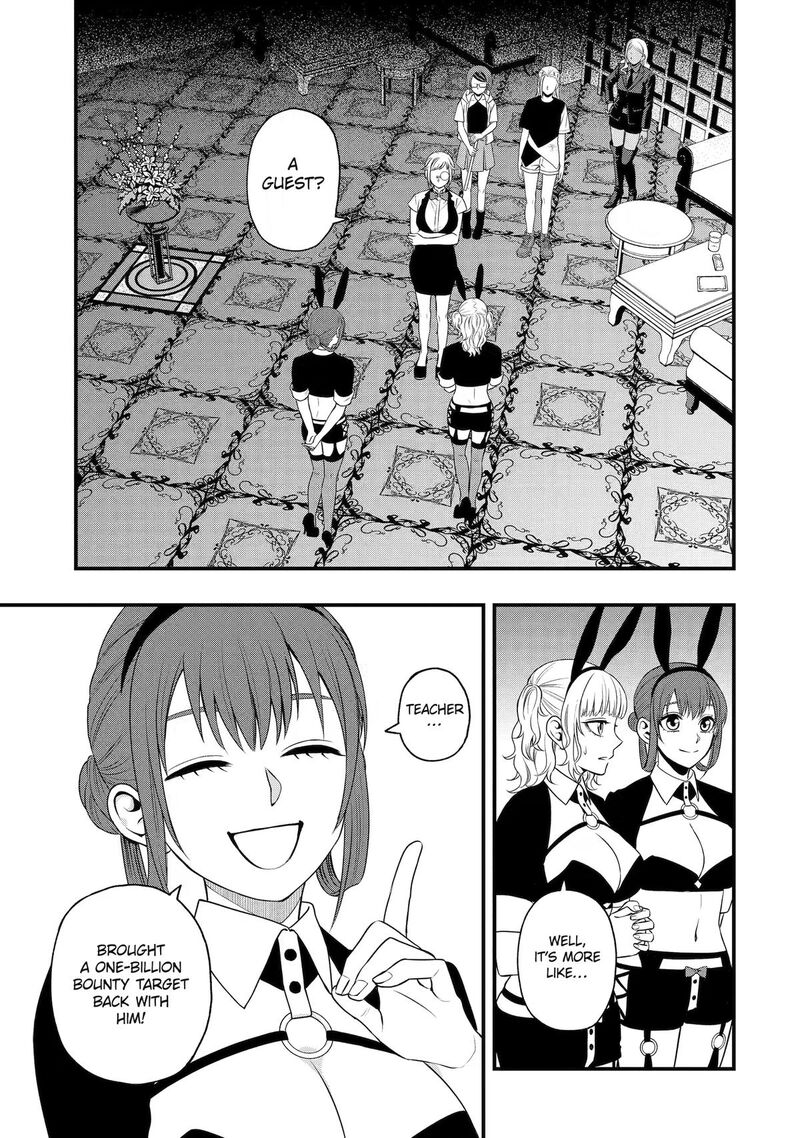 Dead Mount Death Play Gaiden Kaijin Solitaire No Shinsen Nise Jutsu Chapter 44 Page 1