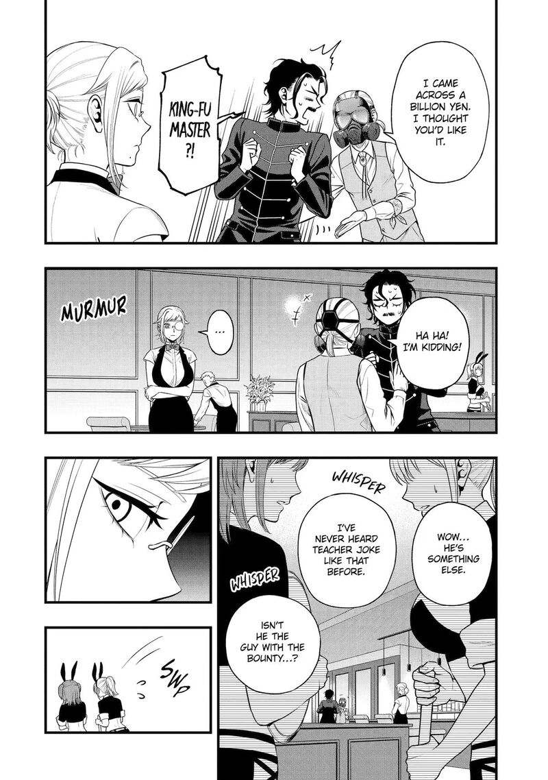 Dead Mount Death Play Gaiden Kaijin Solitaire No Shinsen Nise Jutsu Chapter 44 Page 6