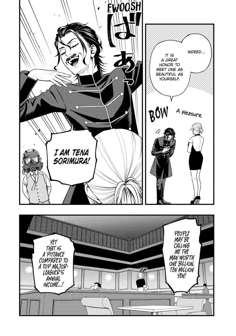 Dead Mount Death Play Gaiden Kaijin Solitaire No Shinsen Nise Jutsu Chapter 44 Page 8