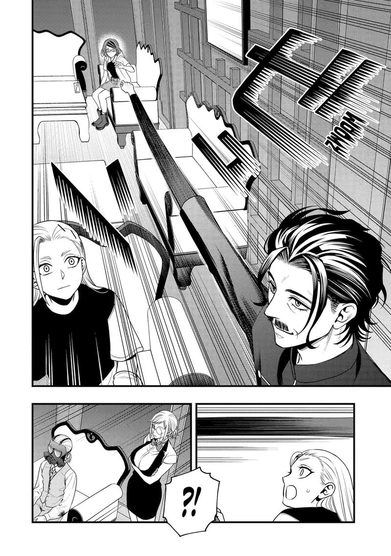 Dead Mount Death Play Gaiden Kaijin Solitaire No Shinsen Nise Jutsu Chapter 46 Page 14