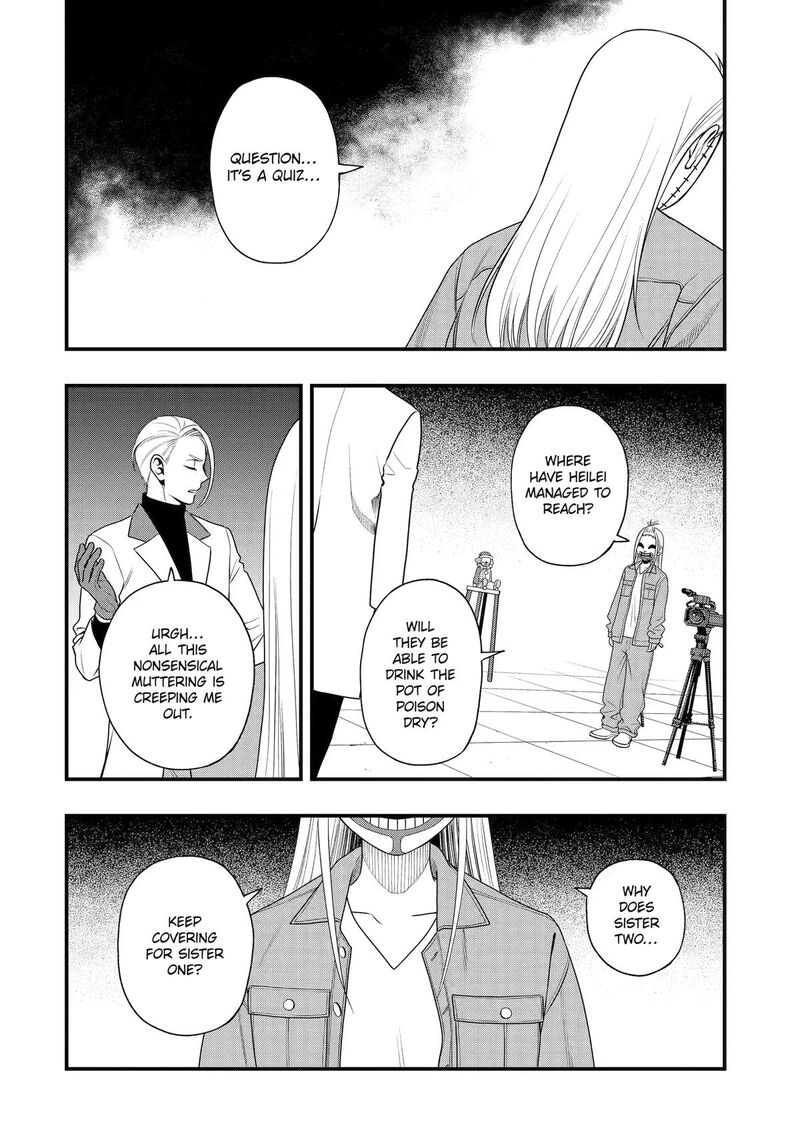 Dead Mount Death Play Gaiden Kaijin Solitaire No Shinsen Nise Jutsu Chapter 46 Page 2