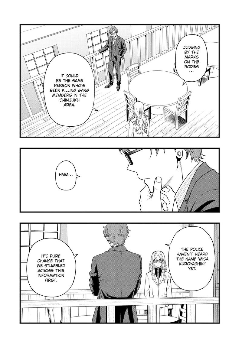 Dead Mount Death Play Gaiden Kaijin Solitaire No Shinsen Nise Jutsu Chapter 46 Page 6