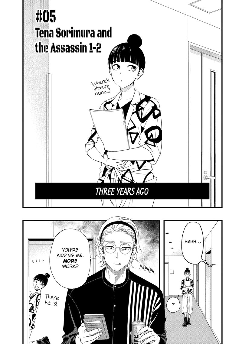 Dead Mount Death Play Gaiden Kaijin Solitaire No Shinsen Nise Jutsu Chapter 5 Page 1