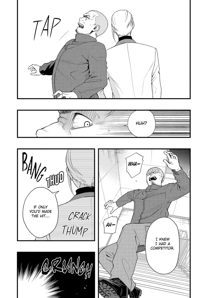 Dead Mount Death Play Gaiden Kaijin Solitaire No Shinsen Nise Jutsu Chapter 5 Page 16