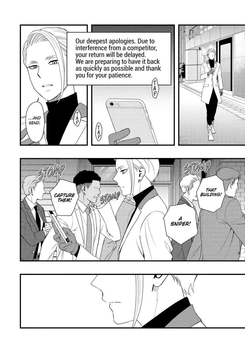 Dead Mount Death Play Gaiden Kaijin Solitaire No Shinsen Nise Jutsu Chapter 5 Page 18