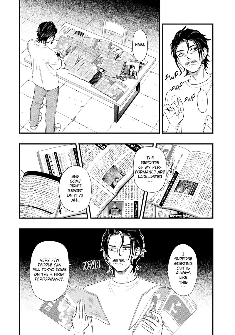Dead Mount Death Play Gaiden Kaijin Solitaire No Shinsen Nise Jutsu Chapter 6 Page 12