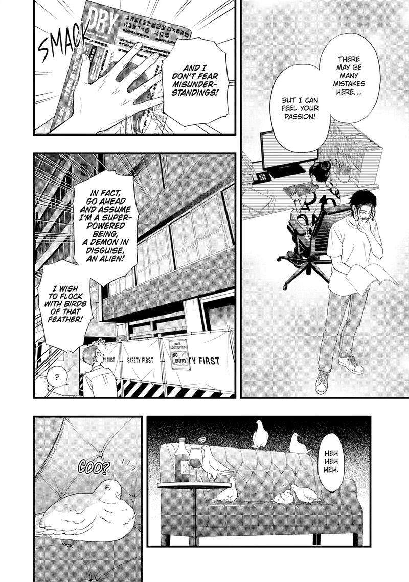 Dead Mount Death Play Gaiden Kaijin Solitaire No Shinsen Nise Jutsu Chapter 6 Page 16
