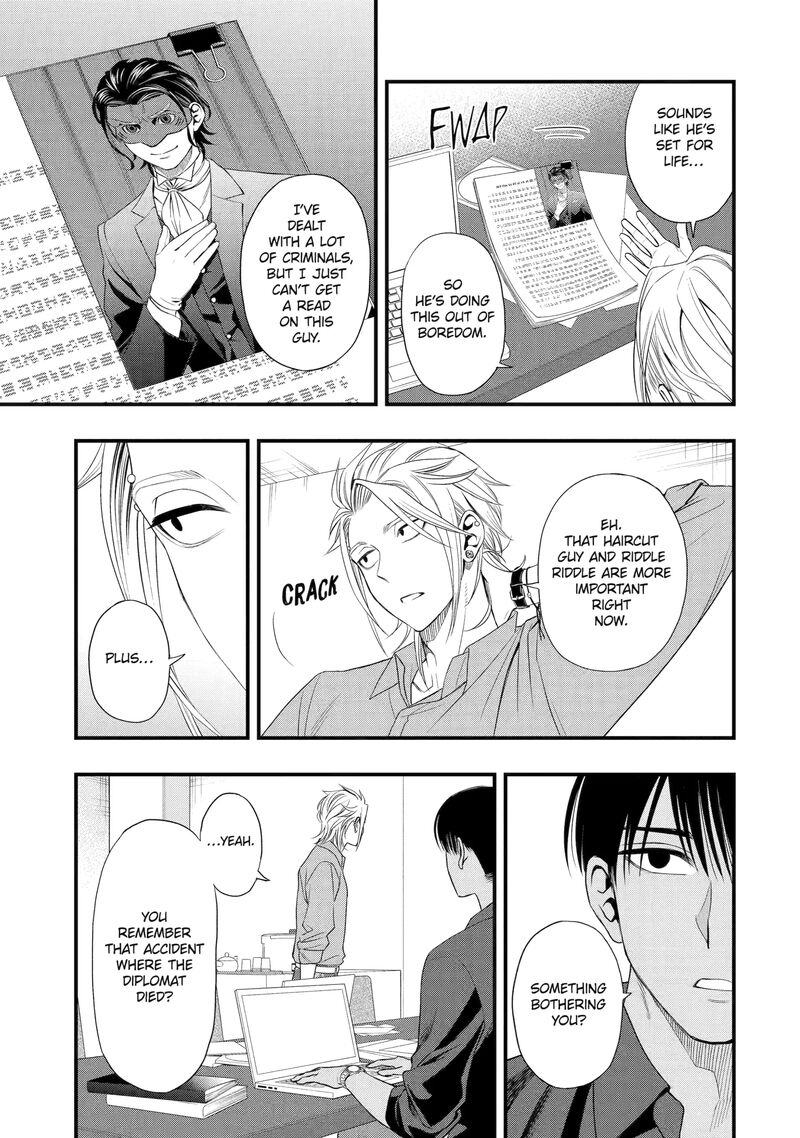 Dead Mount Death Play Gaiden Kaijin Solitaire No Shinsen Nise Jutsu Chapter 6 Page 3