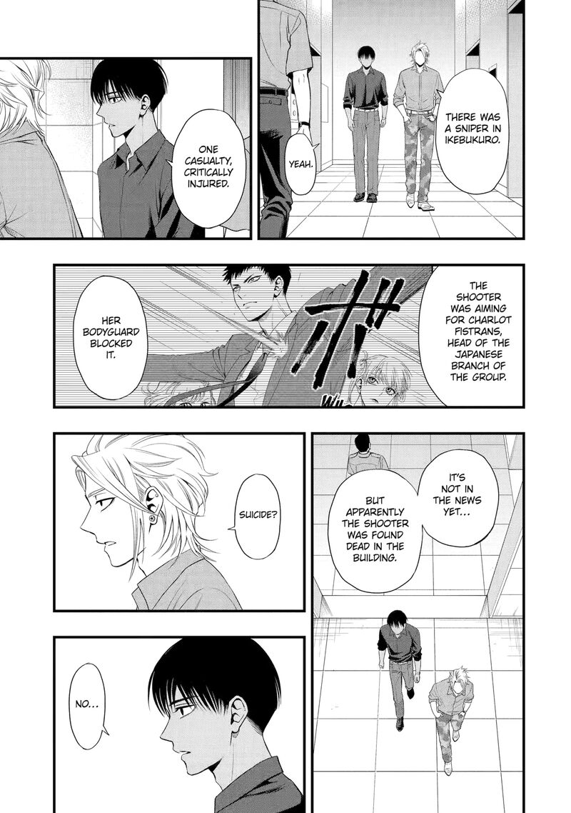 Dead Mount Death Play Gaiden Kaijin Solitaire No Shinsen Nise Jutsu Chapter 6 Page 5