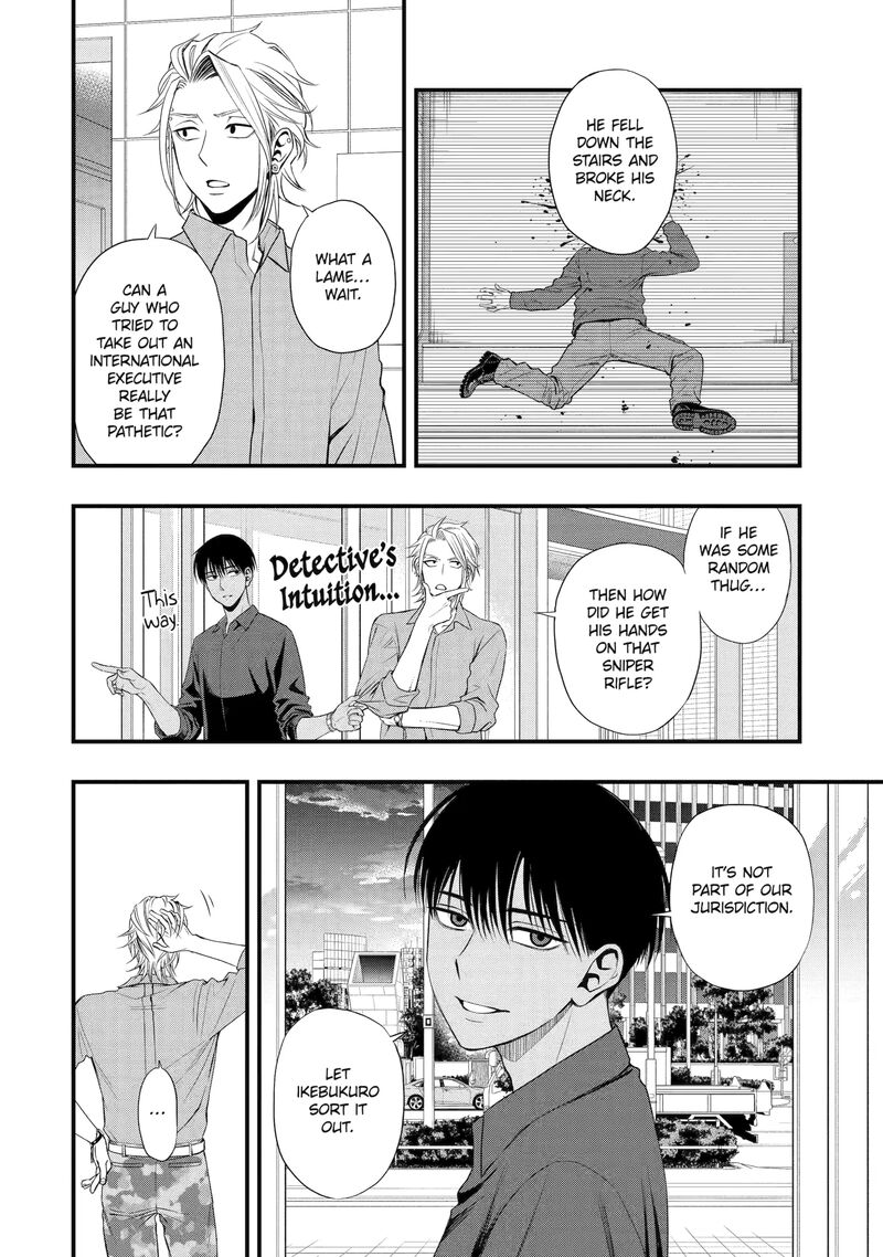 Dead Mount Death Play Gaiden Kaijin Solitaire No Shinsen Nise Jutsu Chapter 6 Page 6
