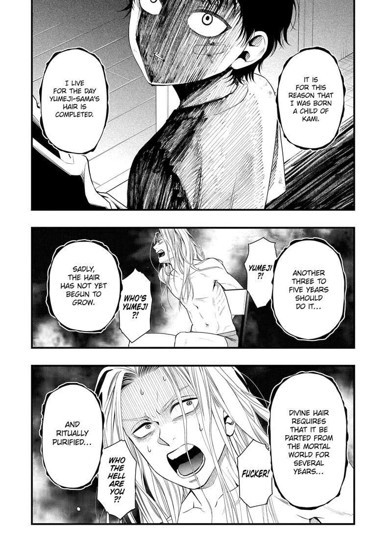 Dead Mount Death Play Gaiden Kaijin Solitaire No Shinsen Nise Jutsu Chapter 7 Page 10