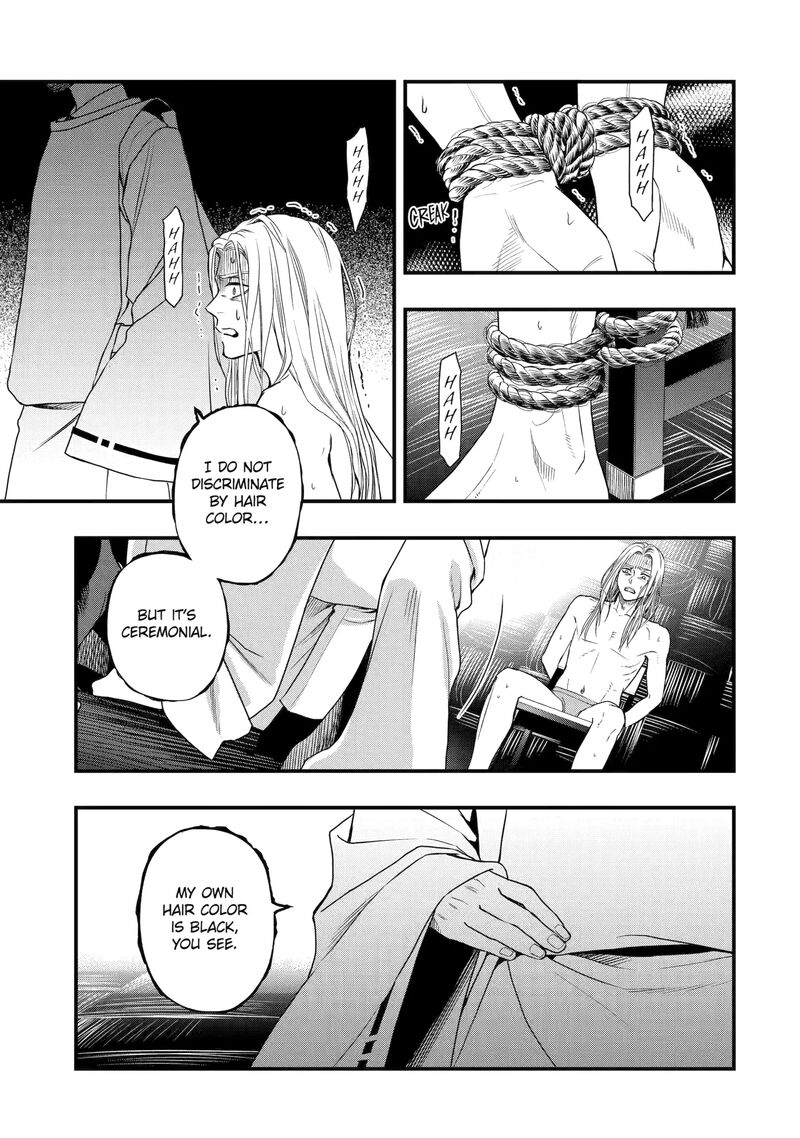 Dead Mount Death Play Gaiden Kaijin Solitaire No Shinsen Nise Jutsu Chapter 7 Page 13