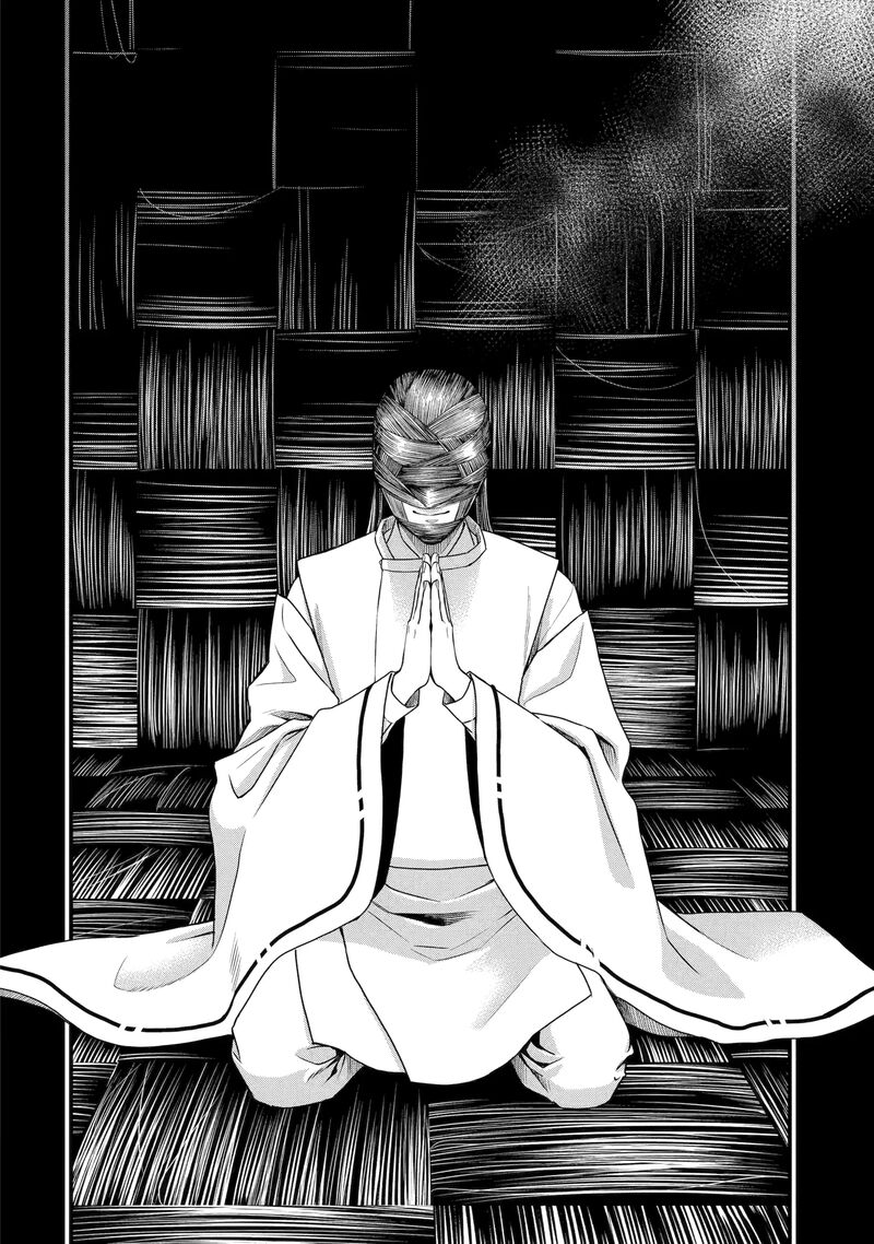 Dead Mount Death Play Gaiden Kaijin Solitaire No Shinsen Nise Jutsu Chapter 7 Page 14